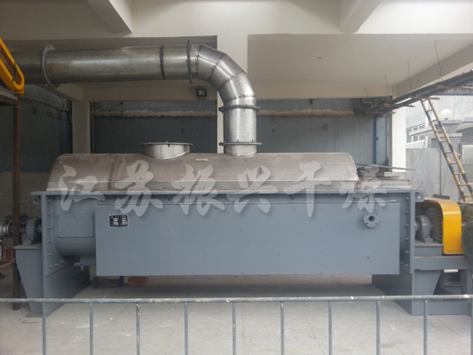 槳葉干燥機(jī)